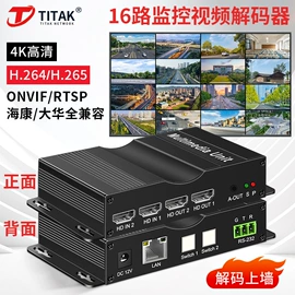 其他数码产品;影音电器配件;其他传输设备