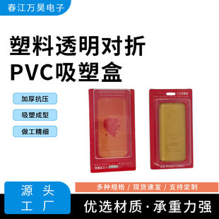 �S�����l���ܰ��b�������ӮaƷ͸��PVC���b��������܌��ۺ�