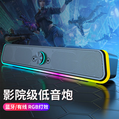 新型のコンピュータのスピーカーのデスクトップの有線の長い低音の発光はイヤホンのゲームの立体のコンピュータの音響の卸売りに接続します。