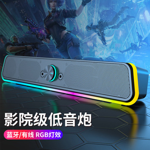New computer speaker desktop wired long bass luminous headset game stereo computer audio wholesale