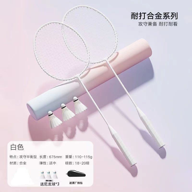 트레이닝 모델 [화이트] 볼 3개 + 라켓백 증정 - 분할 2세대 [라켓백 랜덤]