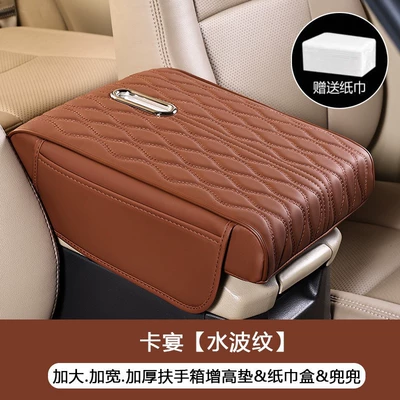 Armrest box pad | Armrest Box Heightening Pad - extra-large-style-water-ripple-paper-towel-pocket-cayenne-color
