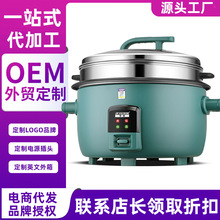 һ�����lԴ�^���S��ʽ���þGɫ���Ҵ�������ճ偷��A���Ƶ��