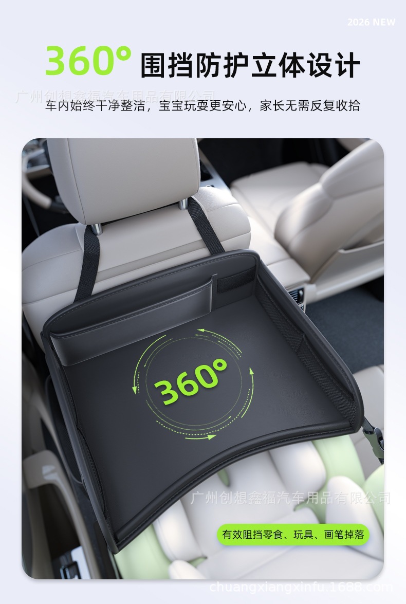 Car-mounted small table, child safety seat tray, car baby dining table, rear seat storage bag, travel tool for entertaining children
