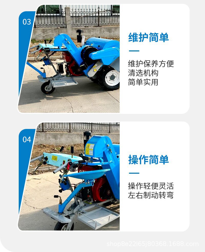15马力联合收割机