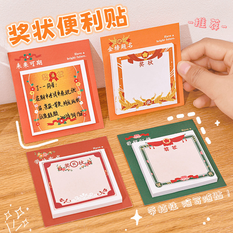 初中生奖励创意实用文具小礼品小学生奖品一四五六高年级毕业礼物|undefined