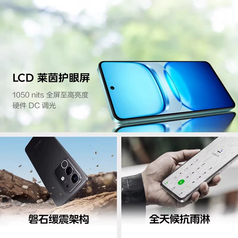 Vivo IQ00 Z10x новый смартфон с полной сетевой поддержкой 5G, игровой, Dimensity 7300, 6500 мА·ч