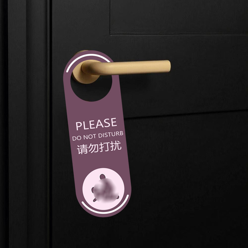 趣味情人节酒店房间标识牌请勿打扰门扣亚克力门把手会议室门扣|undefined