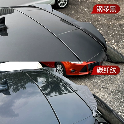Modification Parts, Fixed wind wing