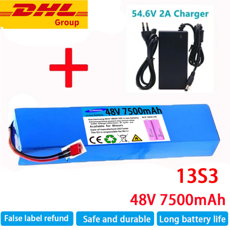 48V20Ah1000W13S3P18650电池组MH154.6v自行锂电池高容量|undefined
