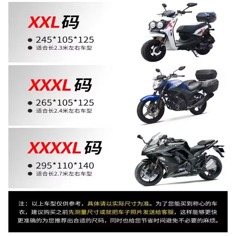 Motorcycle Cover, Rainproof, Dustproof, Sunscreen, Bicycle Cover