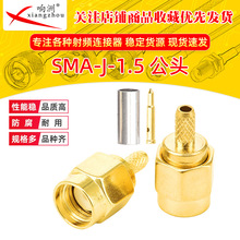 SMA-J-1.5���lͬ�S�B����SMA���^�� ���݃���쾀�� �����^RG316