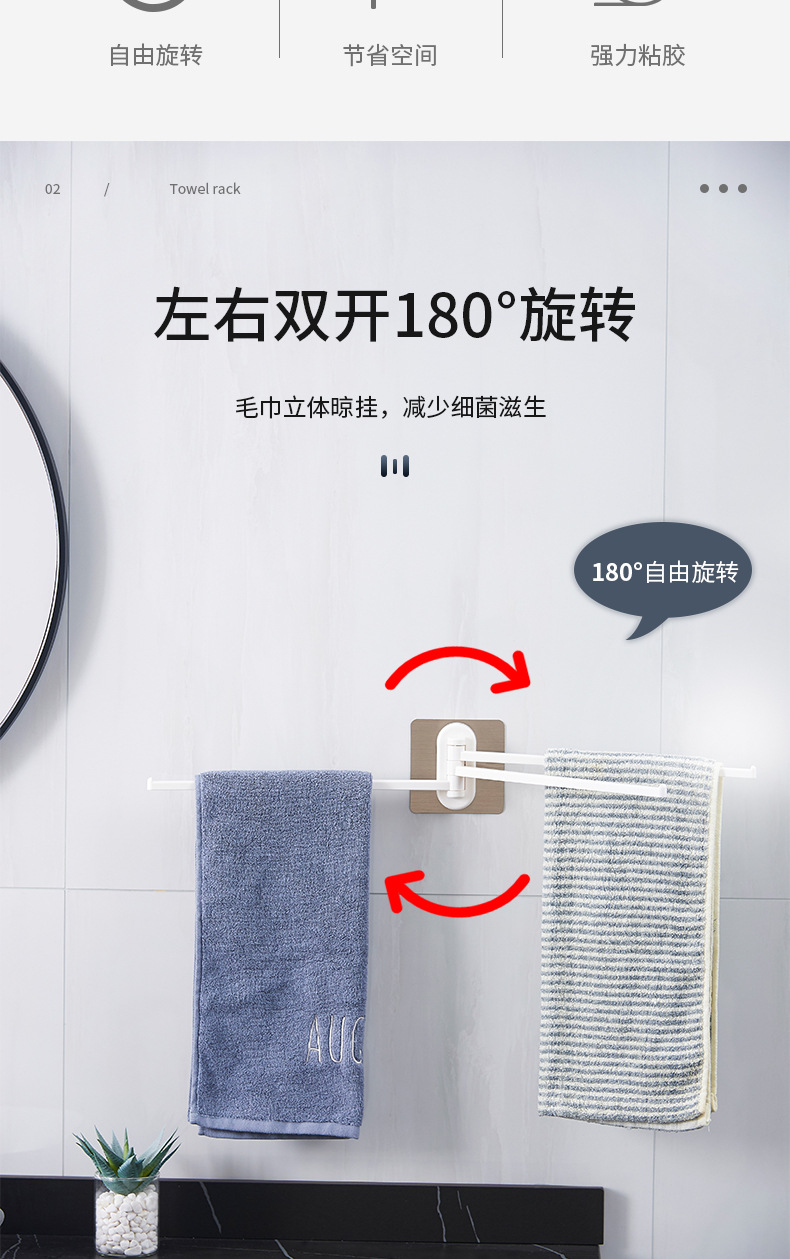 毛巾架_02.jpg