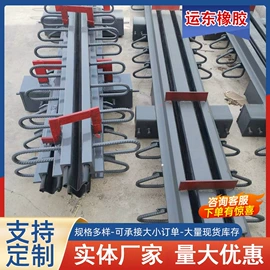 橡胶支座;桥梁伸缩缝;缓冲垫