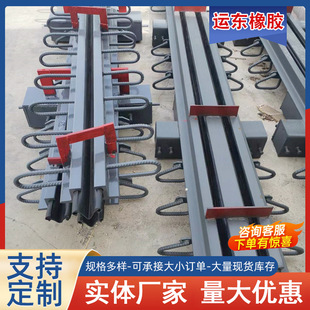 Road Bridge Telescopic Seam Manufacturer 15175817561 Modular Mzl160 Type 240 Type Wool Telescopic Seam