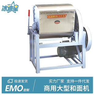 Dough Mixer Commercial 5kg 15kg 25kg Household Small Electric Kneading Flour Mixer Dough Mixer