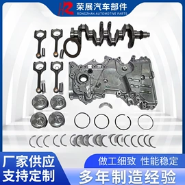 其他发动系统;车身及附件;活塞/活塞环