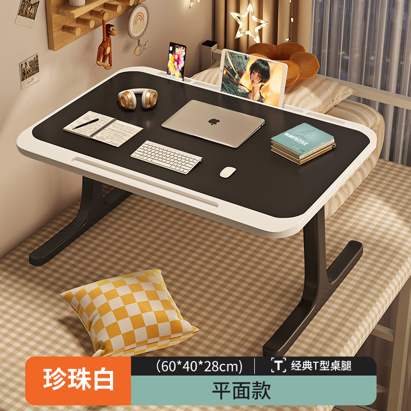 金連達のベッドの上で小さい机のノートパソコンの机を畳みます。|undefined