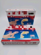 50Ƭ�Ԅ����N��ճ�Ӻ�͸���޲������N��ճֹѪ�N�z���o��С����