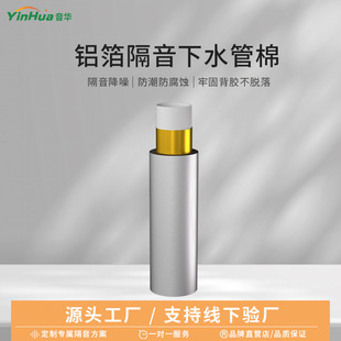 ������ˮ�ܸ�������ճ���������lˮ������Ƭ������ˮ������������