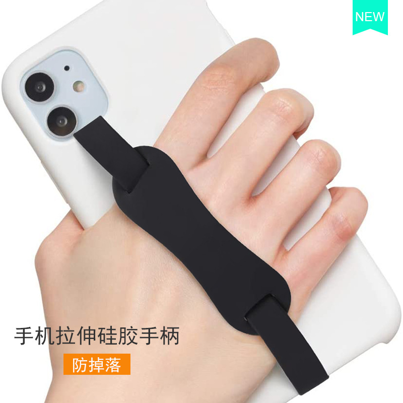 现货简约手机套硅胶挂绳 手机壳便携式手腕带硅胶弹力绳