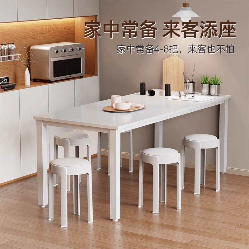 塑料凳子加粗加厚家用可叠放结实耐用旋风圆凳餐桌高椅子软包板凳|undefined