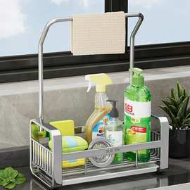 水槽抹布架沥水篮架不锈钢厨房置物架家用海绵洗碗布调料收纳