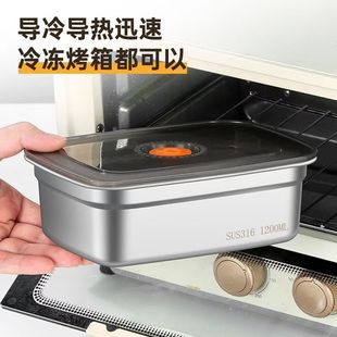 Crisper sealed box micro vacuum lunch box with lid stainless steel Japanese-style deepening crisper picnic packing box