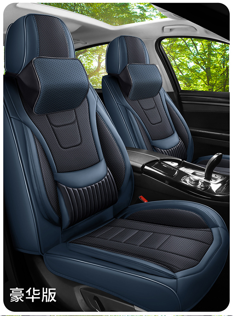 Cross-Border Four-Season Universal Car Seat Cushion Fully Surrounded Seat Cover Perforated Breathable Nappa Leather Seat Cover Summer Car Seat Cushion