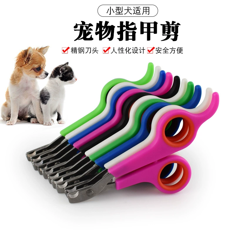 Щипцы для ногтей собаки ножницы для стрижки ногтей для домашних животных Ножницы острые головки из нержавеющей стали маленькая собака домашние принадлежности ножницы для ногтей