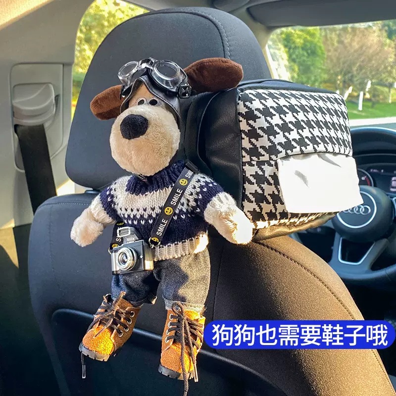 La caja de pañuelos para el coche del perro de la cabeza, decoración del coche de accesorios del coche lindo creativo, caja del apoyabrazos del coche, caja de dibujo, colgante