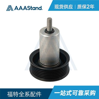 源头工厂 3C2Z8678CB 涨紧轮适用福特 6.0L 柴油惰轮 质保一年