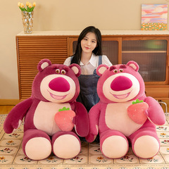 かわいい抱っこいちごいちご熊公仔ぬいぐるみの香り熊人形ぬいぐるみ子供玩具卸売り