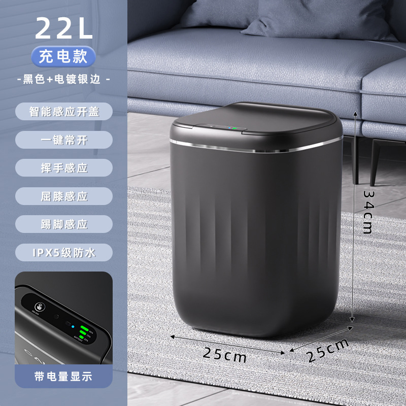 源头工厂智能感应垃圾桶卧室带盖全自动感应踢桶式客厅厨房垃圾桶|undefined