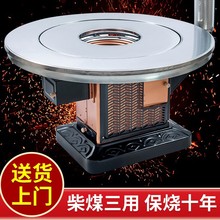 农村柴火炉室内无烟炉子冬天取暖炉柴煤两用回风炉柴火灶家用烤火