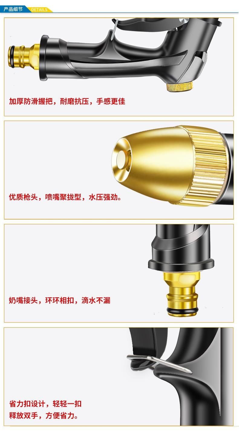 Suitable for car washing water gun high pressure spray gun watering hose water pipe booster nozzle household tap water washing