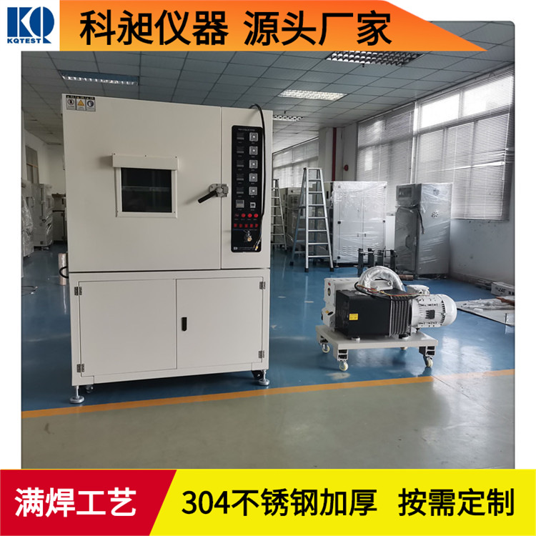 非标真空烘箱 真空脱泡箱 恒温箱 无尘烤箱 科昶仪器