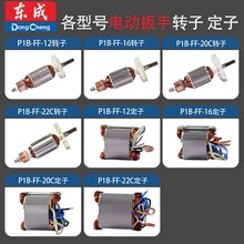 |늄ӰFF-12/16/20C/22CԭbD늄ӹ늙CM