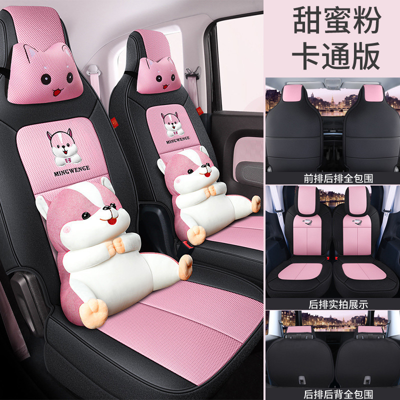 MWG Baojun E300 만화 버전 달콤한 분말