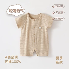连身衣、爬服;童保暖上装;童保暖裤