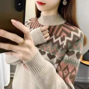 Half-turtleneck Stylish Loose Sweater Women's 2024 Autumn and Winter New Jacquard Inner Knitted Base Shirt for Winter