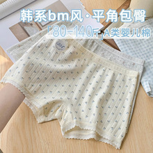 平角内裤女胖mm美式运动风纯棉抗菌四角裤春夏大码短裤学生打底裤