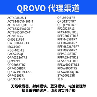 ԭ�bQPF4219TR13-5K QPF4288ATR13 QPF4519SR QPF4526TR13