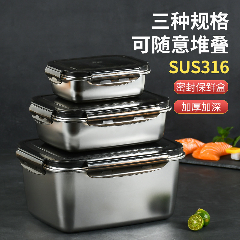 316ステンレスタッパー食品グレード冷蔵庫専用弁当箱シール収納フルーツタッパー3点セット|undefined