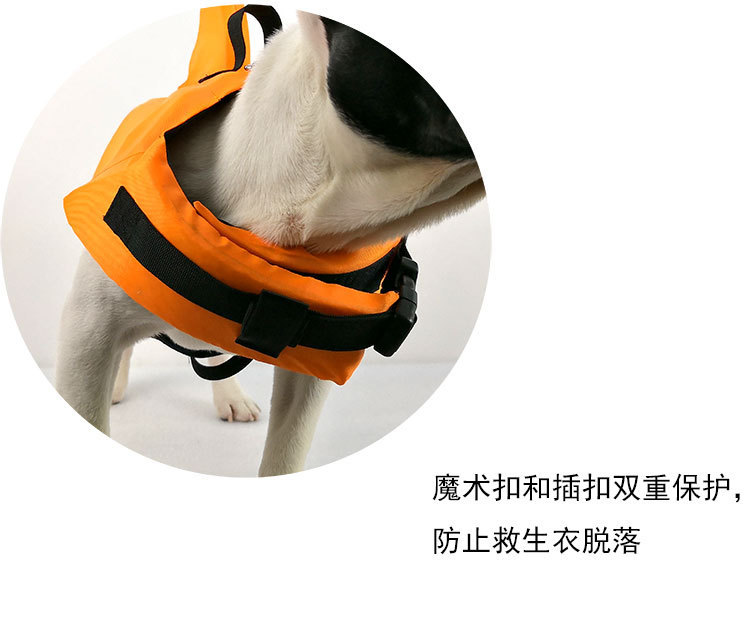 宠物服饰新款鲨鱼鳍狗狗泳衣大小型犬水上娱乐时尚游泳宠物救生衣详情11