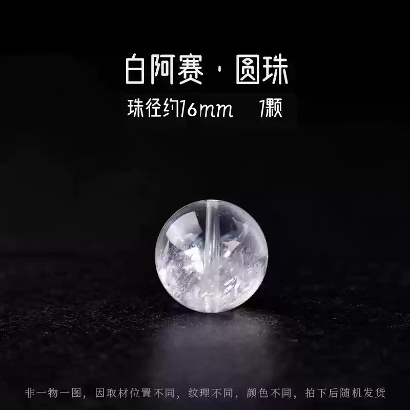 Perla suelta de aguamarina natural, cuentas de cristal, rosa amarillo, amatista blanca, cristal de fresa, pulsera de cuentas de bricolaje, cuentas individuales