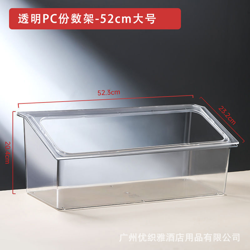 Pcアクリル数盆棚ジャム箱ミルクティー店専用の調味料棚プラスチック点数箱ベース商用