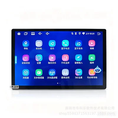 navigation system, DVD Navigation