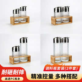 新款早餐商用高透明PC控油防漏油壶不挂油醋瓶调味瓶沙县酱油瓶