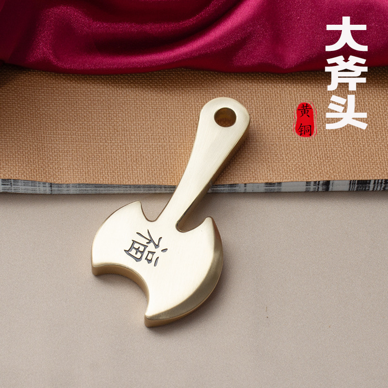 Brass Brushed Sealed Glaze Car Keychain Pendant Lucky Nafu Transferring Fortune Axe Fortune to Fortune Creative Pendant